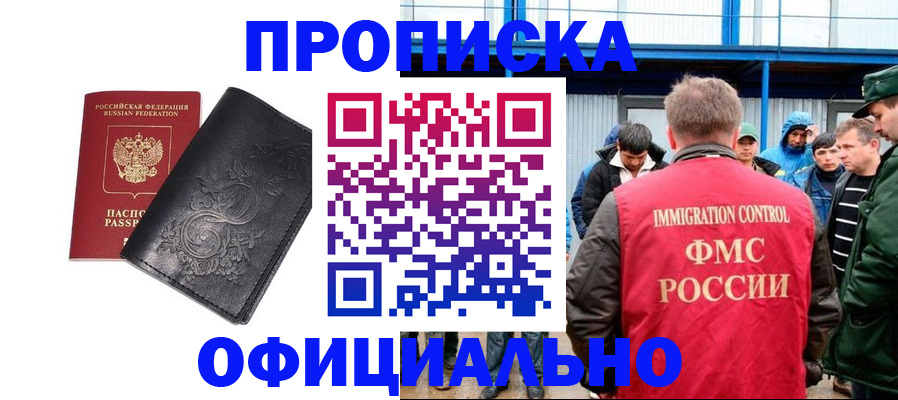 форма 3 в Биробиджане